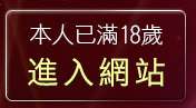 本人已滿18歲，離開學生妹自拍